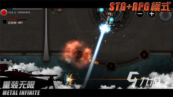 重装机兵手游推荐 2025耐玩性较高的重装机兵游戏大盘点