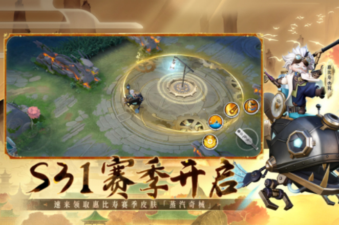 高人气的5v5游戏大全有哪些 受欢迎的5v5手游下载推荐2025截图