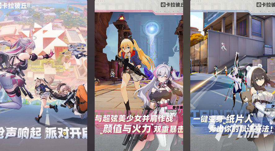 2025年最受欢迎的耐玩欢乐游戏推荐 高质量榜单精选