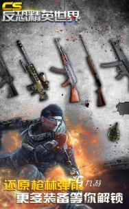 人气较高的5v5枪战游戏推荐 受欢迎的枪战游戏下载2025