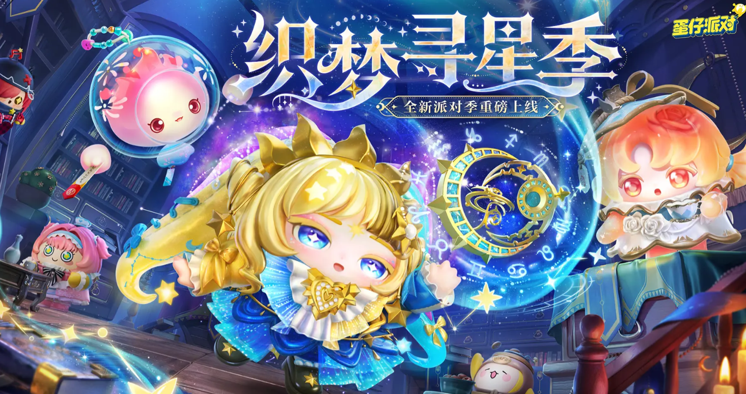 2025可玩性高的网易游戏下载推荐 好玩的网易游戏有哪些截图