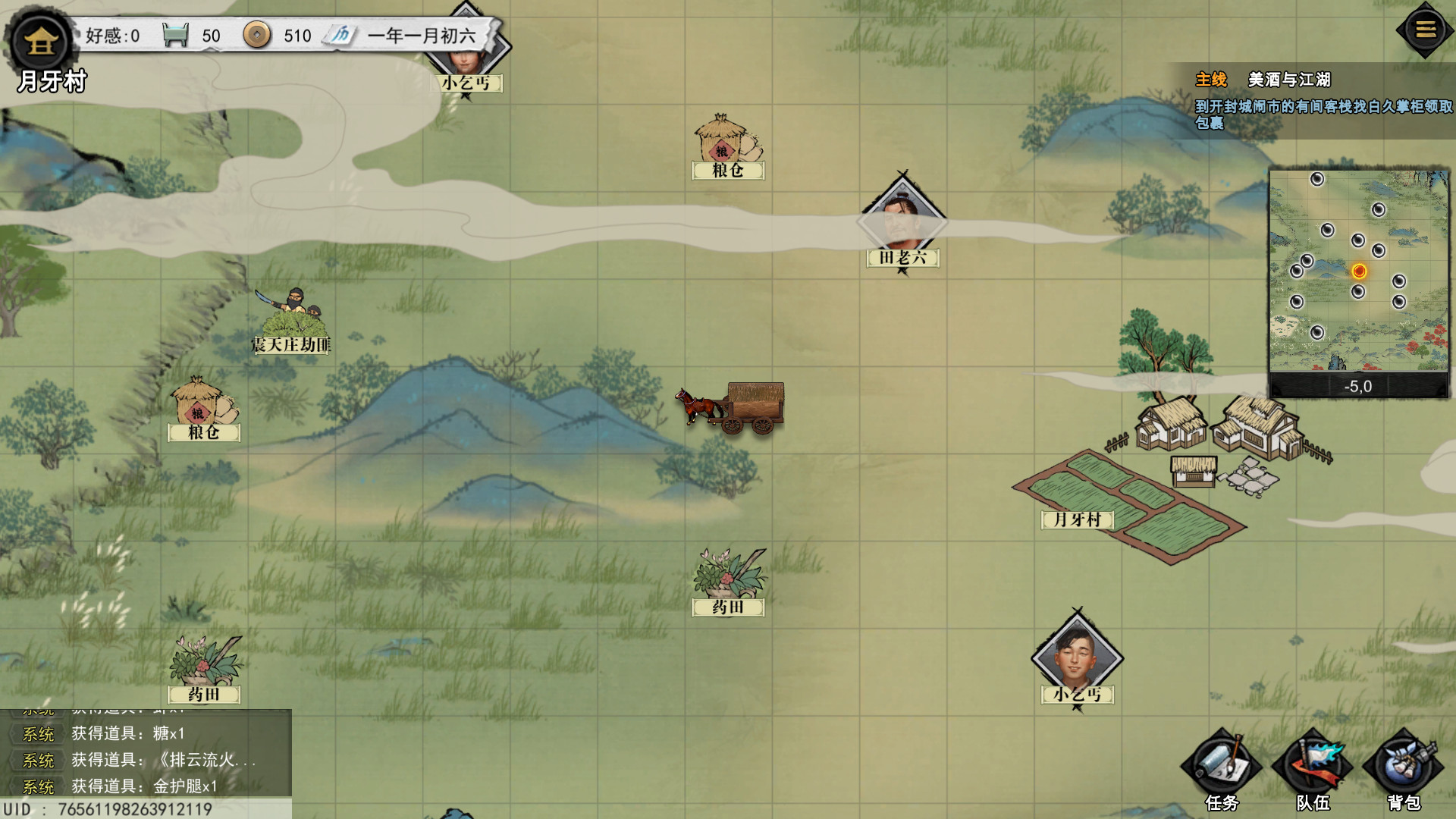 梦江湖好玩吗 梦江湖玩法简介