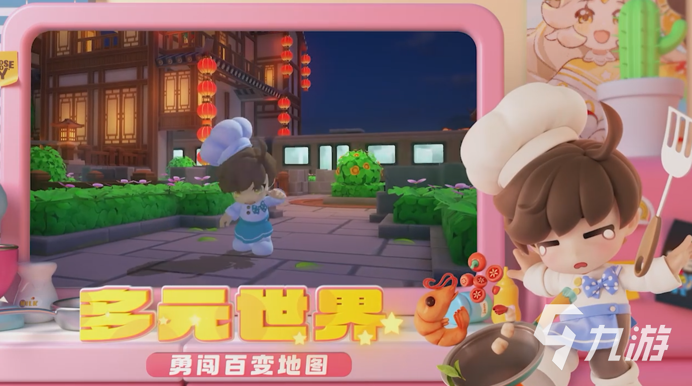 2025耐玩的厨房游戏推荐 好玩的烹饪类游戏排行榜