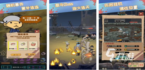 2025热门二次元丧尸手游推荐 人气僵尸题材手游合集