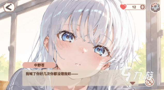 2025年最受欢迎的免费接吻游戏与恋爱模拟游戏推荐合集