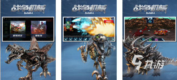 有趣的环太平洋机甲游戏下载推荐 好玩的机甲游戏合集2025