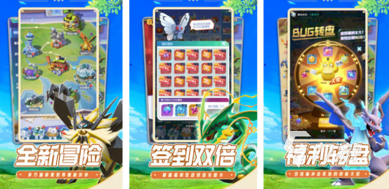 2025年最受欢迎的十大耐玩宝可梦手游推荐