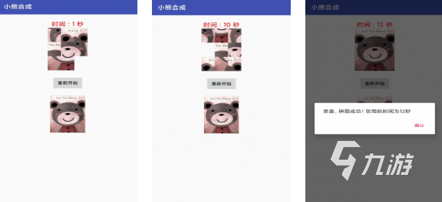 2025热门小熊游戏推荐：好玩的小熊主题手游排行榜精选