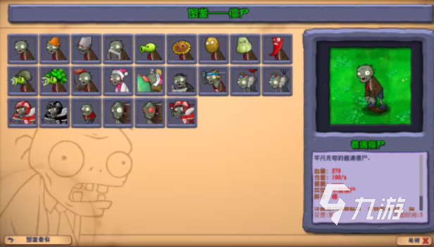 2025年热门PVZ游戏推荐:经典玩法与创新合集盘点