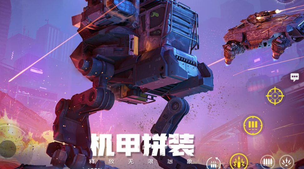 经典的战车游戏下载合集 免费的战车游戏盘点2025截图