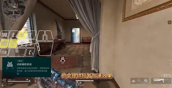 《三角洲行动》威龙快速上手教学 威龙武器搭配与实战技巧讲解