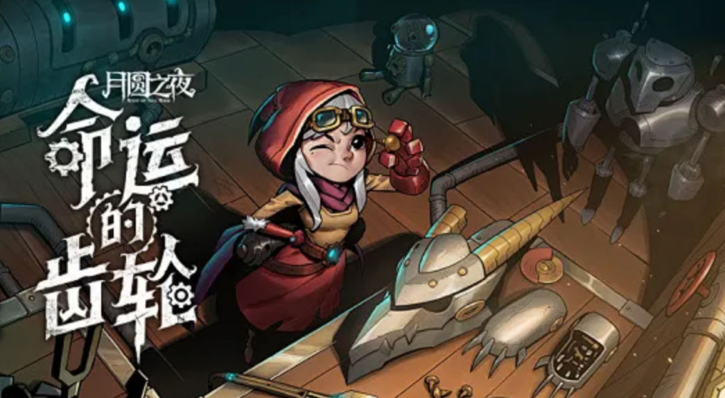 2025热门的夜晚的游戏 适合晚上玩的有趣游戏盘点截图