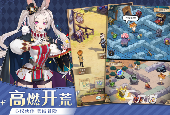 2025年最受欢迎的生活模拟手游推荐:高人气生活系游戏TOP榜单