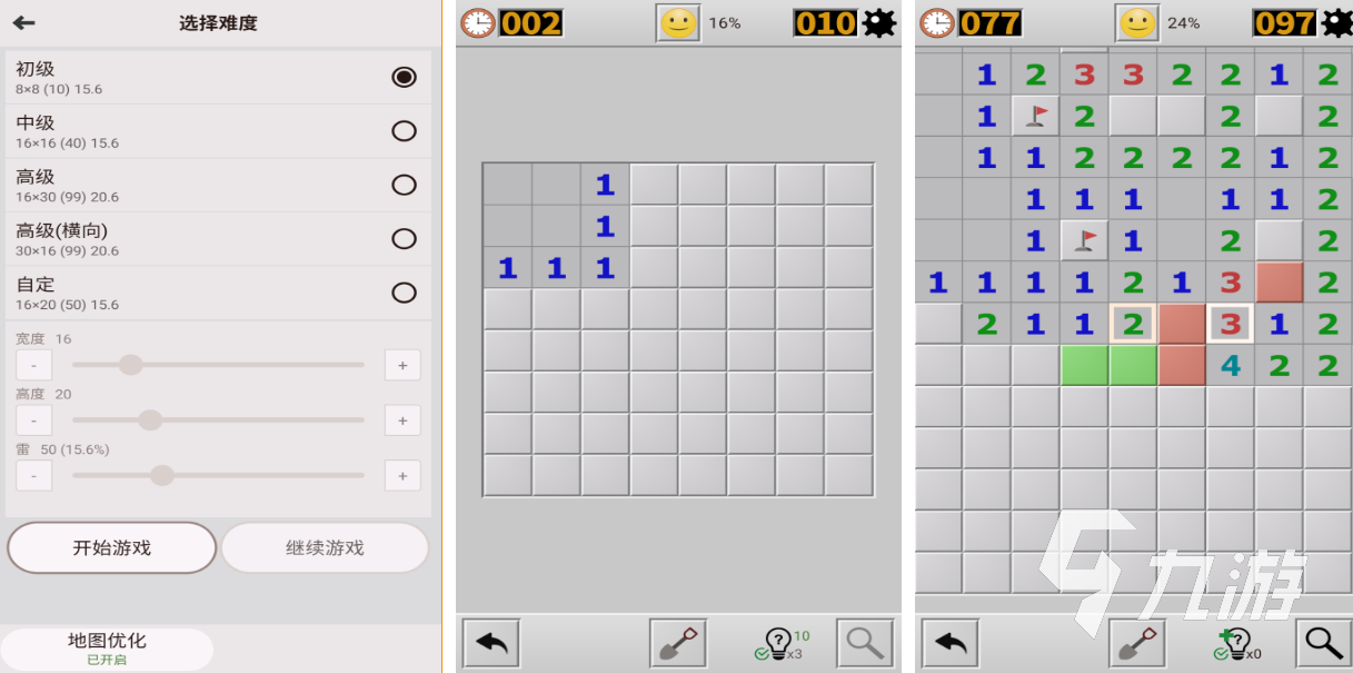 流行的扫雷游戏下载 免费的扫雷游戏盘点2025