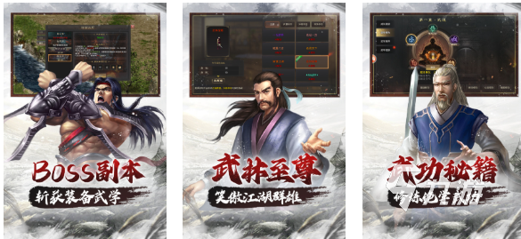 2025热门霸业手游推荐：免费下载畅玩经典迷失传奇