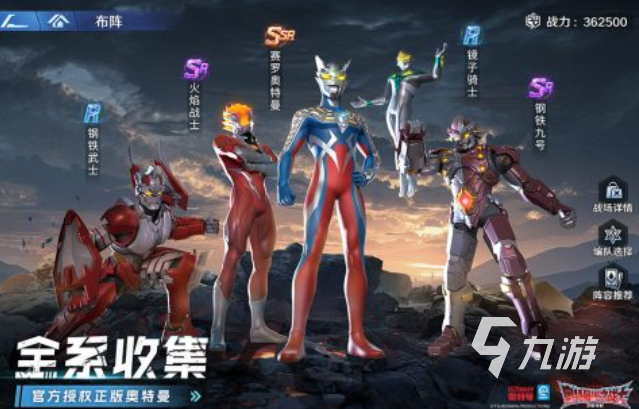 2025热门奥特曼格斗游戏推荐：免费初代奥特曼手游下载合集