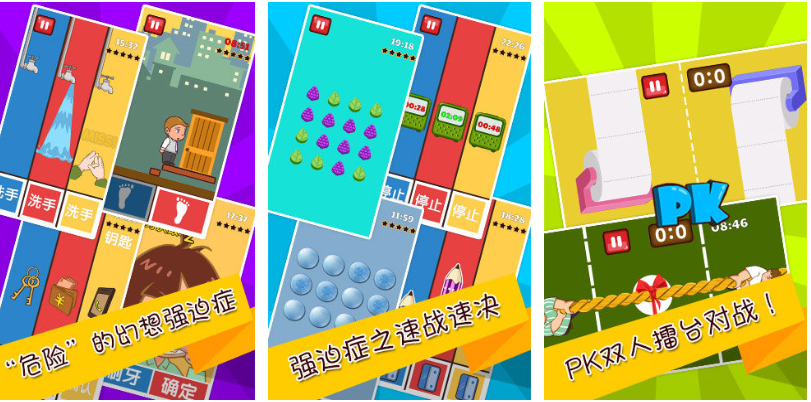 史上最难的游戏下载合集 免费的高难度游戏有哪些2025截图