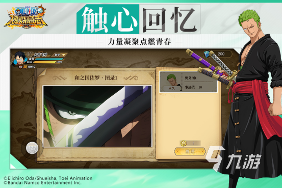 2025热门同人动漫游戏推荐合集 玩家必试的高人气作品盘点