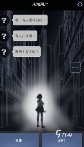 质量高的galgame游戏大全2025 可玩性高的GL游戏分享