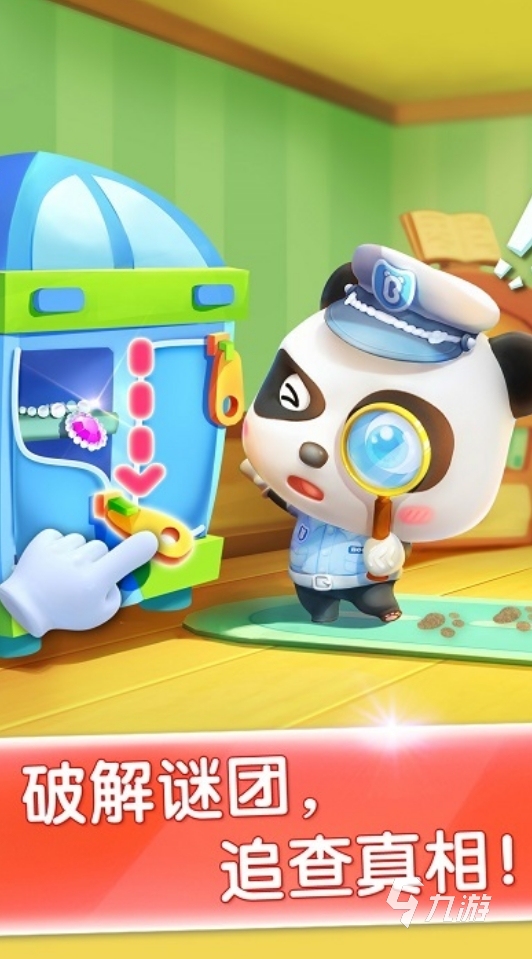 2025热门宝宝游戏推荐:趣味性强的亲子互动手游下载合集