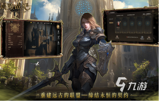 2025热门大型3D网络手游推荐:畅玩高人气MMORPG排行榜