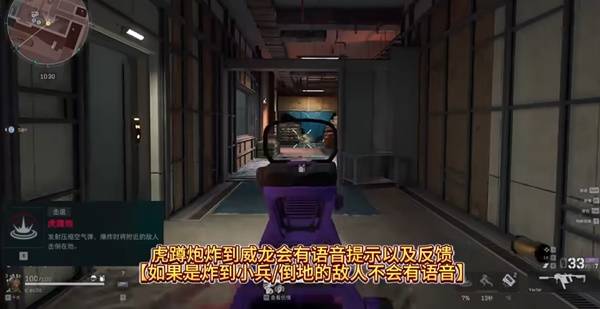 《三角洲行动》威龙快速上手教学 威龙武器搭配与实战技巧讲解