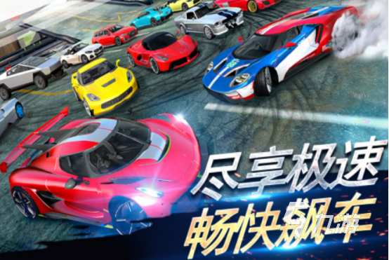 2025热门跑跑卡丁车手游下载推荐 免费赛车游戏精选合集