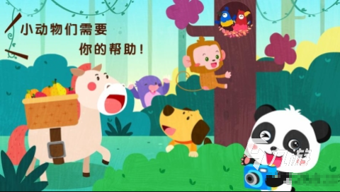 2025热门宝宝巴士游戏推荐:精选儿童益智手游下载合集