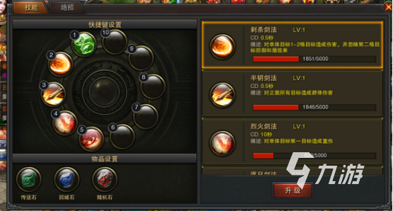 好玩的传奇手游挂机的有什么 2025可挂机的传奇游戏排行榜