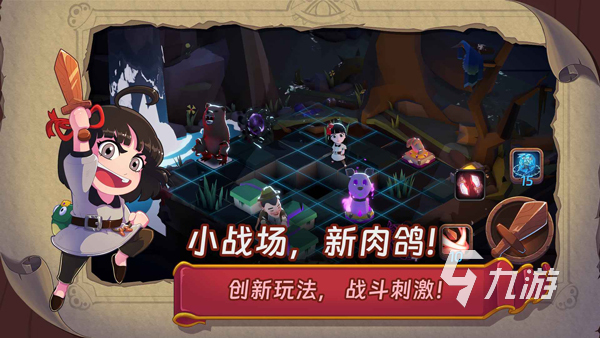 凉屋游戏大全 2025最受欢迎的凉屋游戏推荐