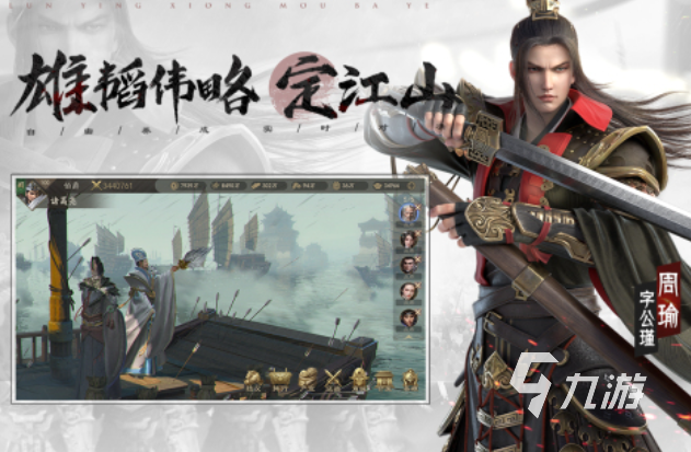 2025热门霸业手游推荐：免费下载畅玩经典迷失传奇