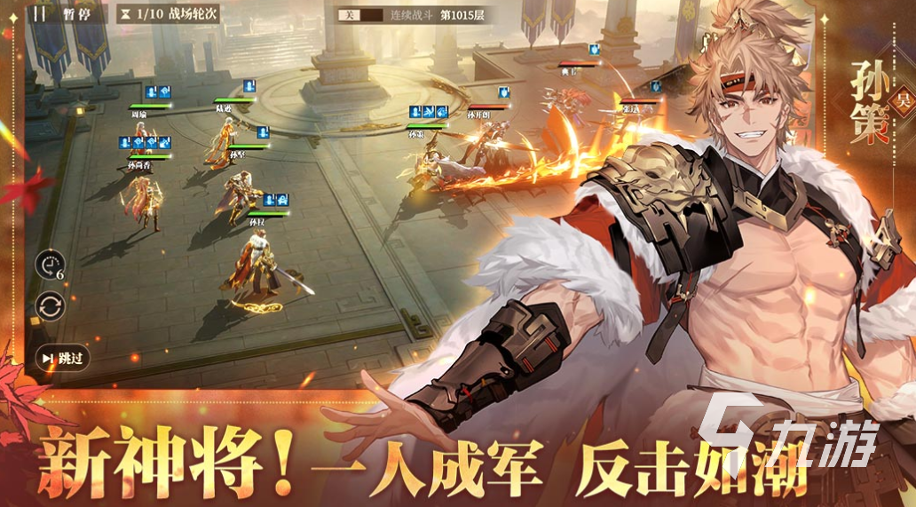 有趣的幻想游戏下载推荐 好玩的幻想游戏盘点2025