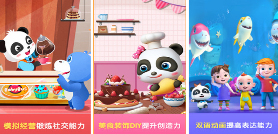 小朋友游戏大全简单盘点 2025益智的小朋友游戏有哪些2025截图