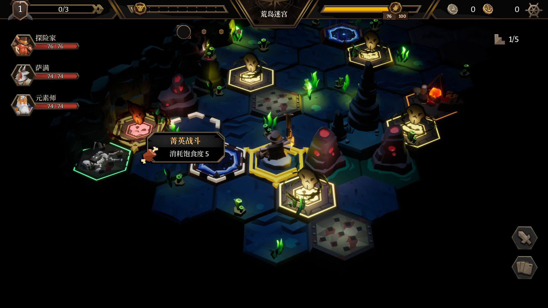 海平线：无尽旅程好玩吗 海平线：无尽旅程玩法简介