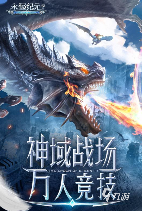 耐玩的韩国网游十大排行榜 2025流行的韩国网游推荐