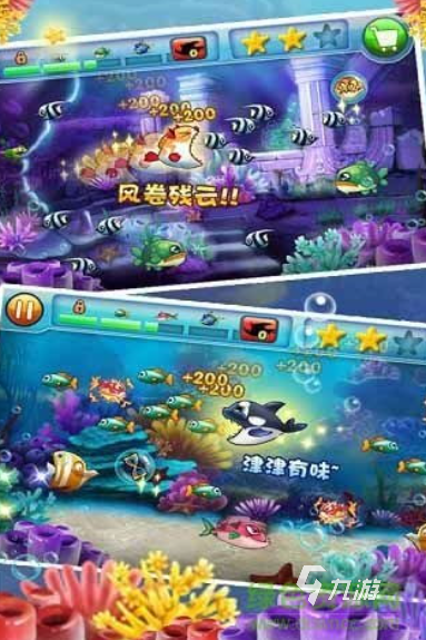 2025热门大鱼吃小鱼手游推荐：耐玩高人气海洋吞噬游戏汇总