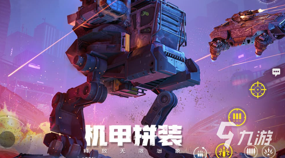 经典的战车游戏下载合集 免费的战车游戏盘点2025