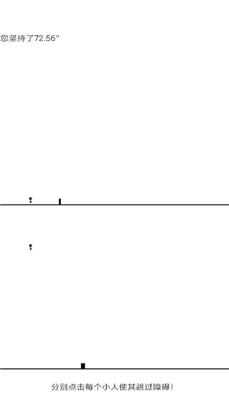 趣味手指游戏合集分享 2025五大有意思的手指游戏有哪些截图