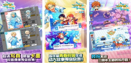 好玩的lovelive手游推荐 流行的lovelive手游合集2025截图