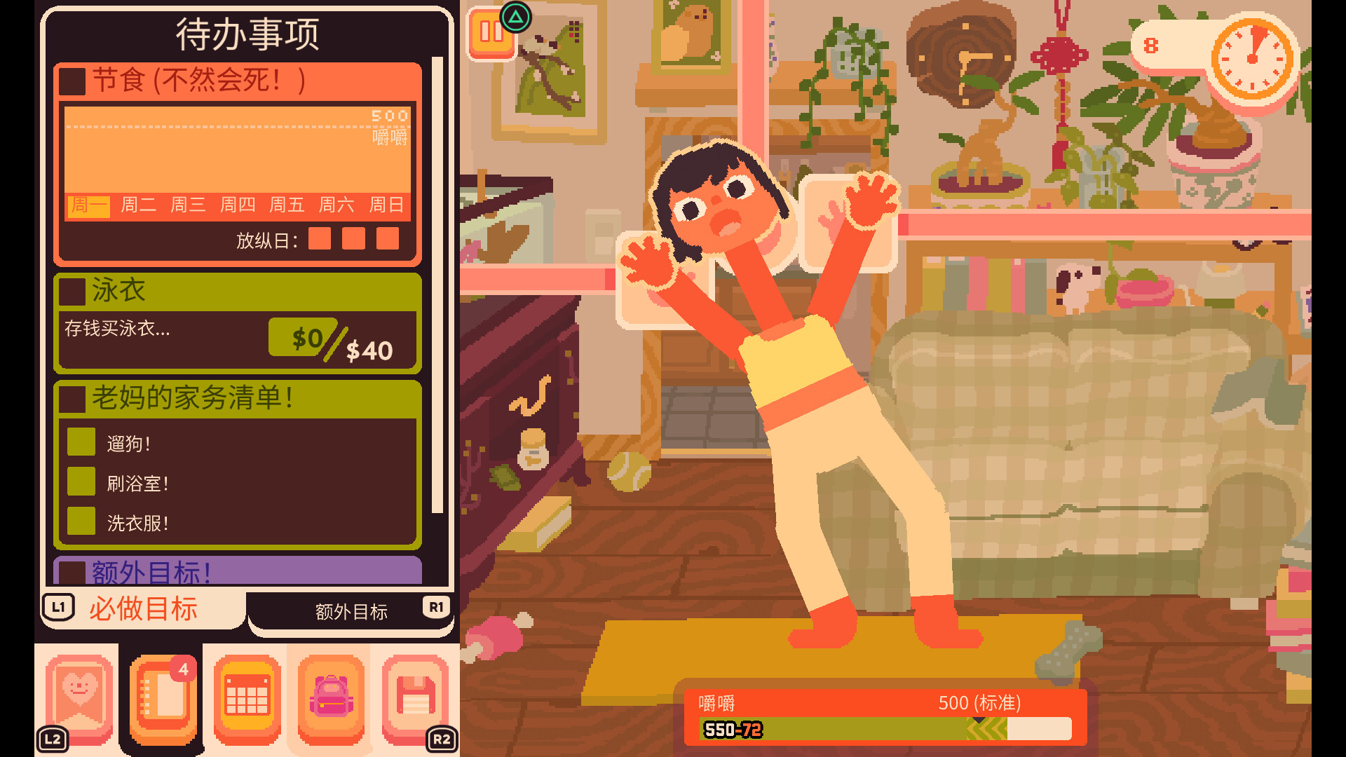 Consume Me什么时候出 公测上线时间预告