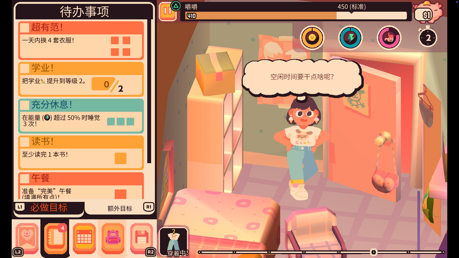 Consume Me什么时候出 公测上线时间预告