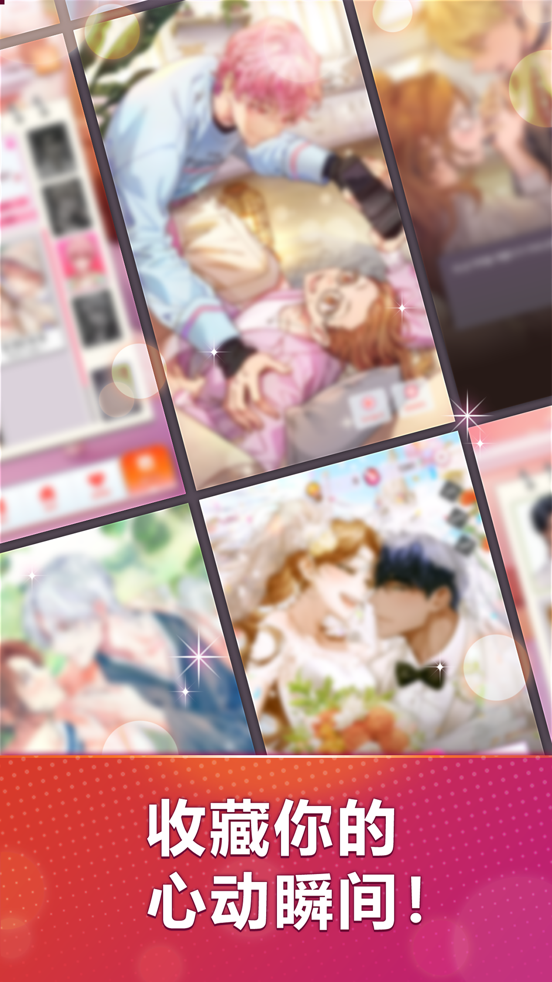 爱宠物语什么时候出 公测上线时间预告