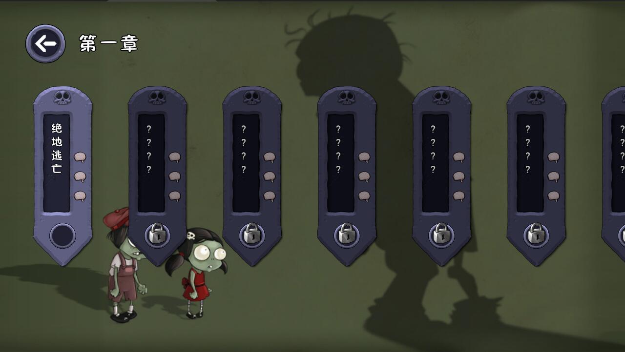 僵尸不能死好玩吗 僵尸不能死玩法简介