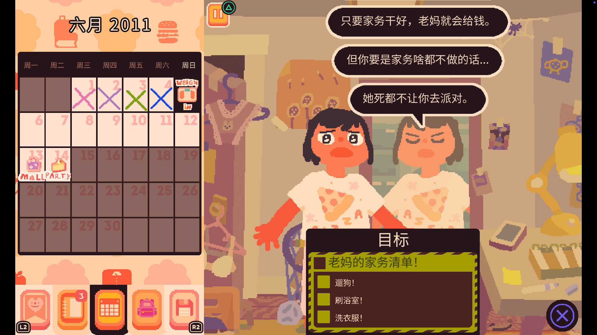 Consume Me什么时候出 公测上线时间预告