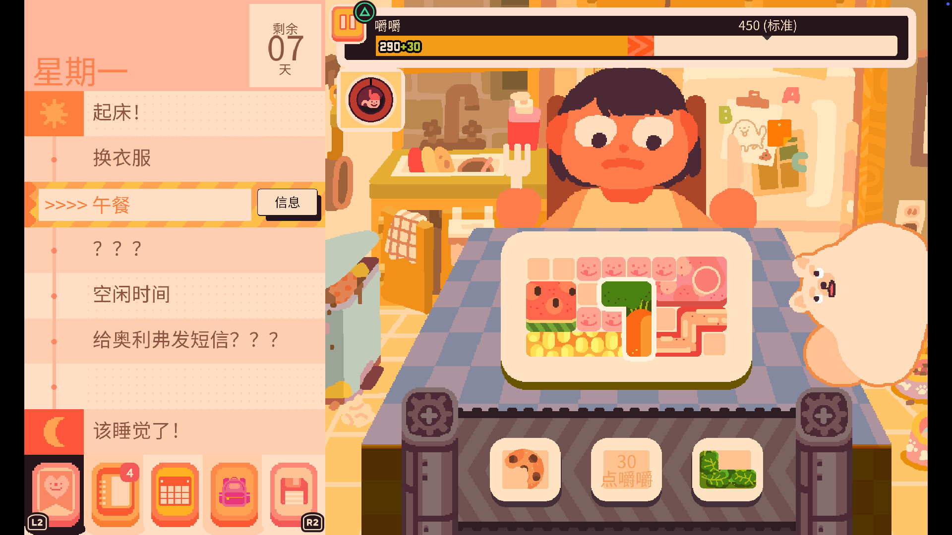 Consume Me什么时候出 公测上线时间预告