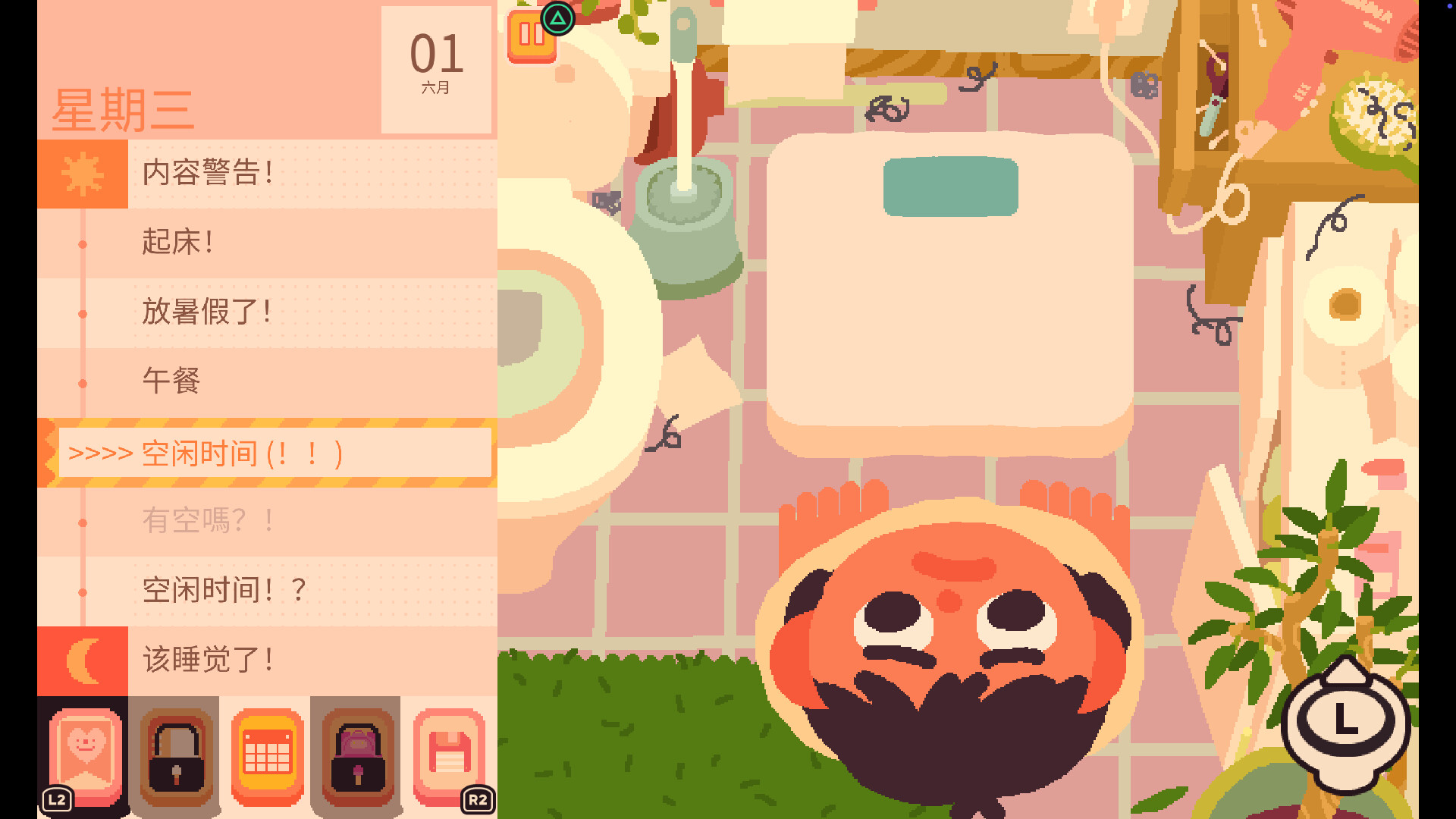 Consume Me什么时候出 公测上线时间预告