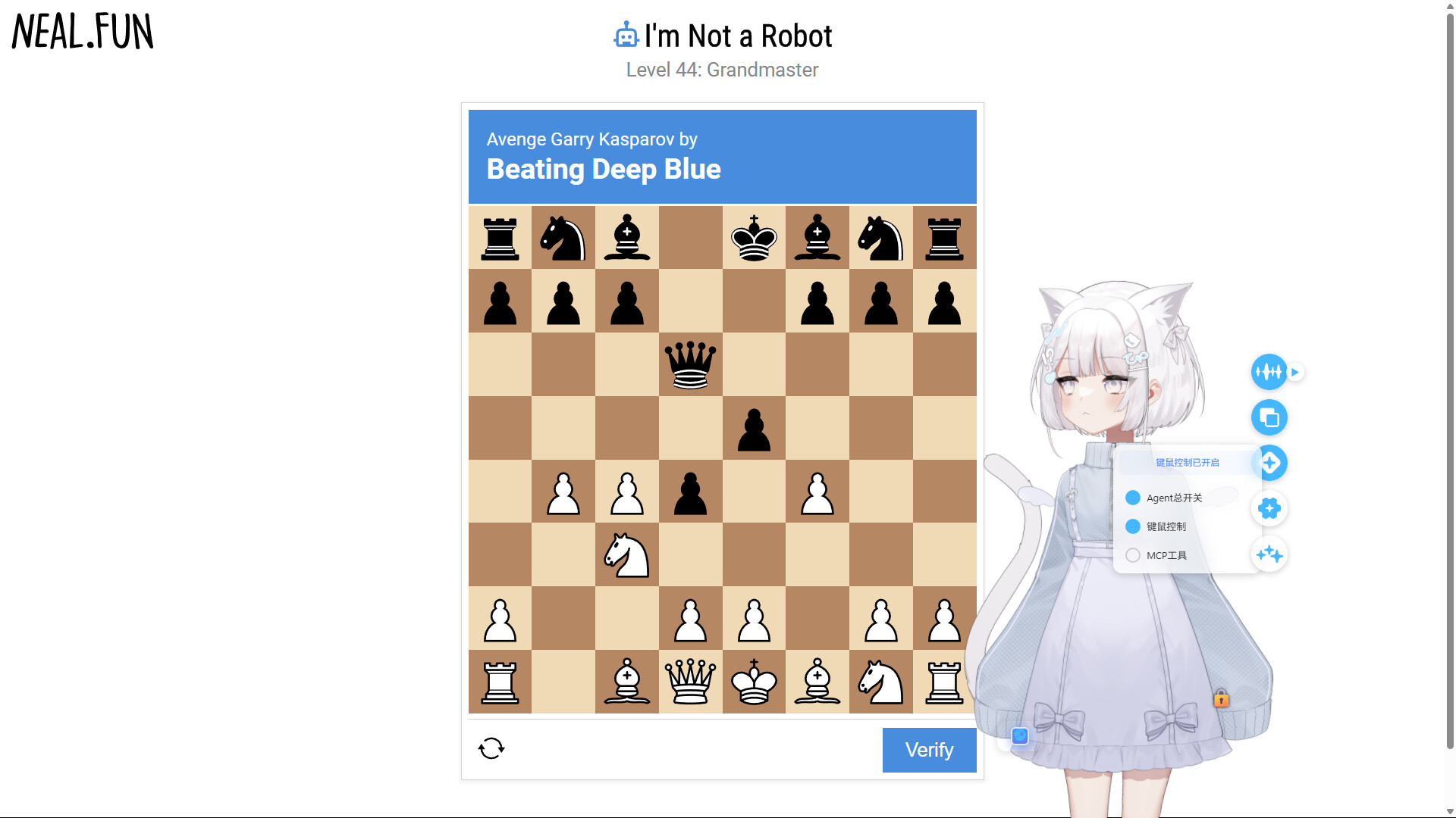 猫娘计划什么时候出 公测上线时间预告