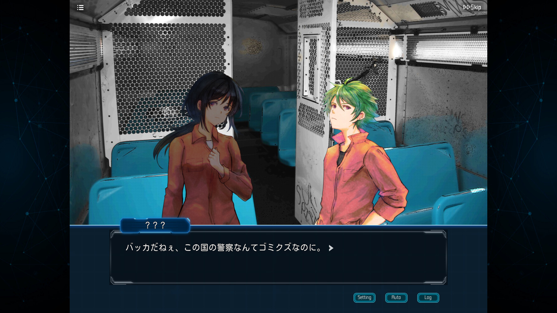 拯救循环什么时候出 公测上线时间预告