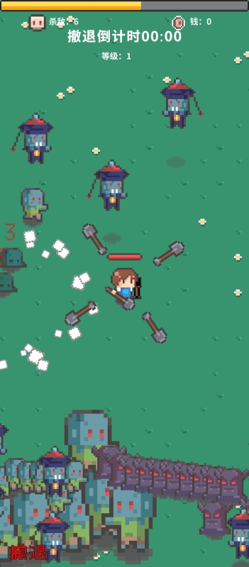 末日解放者截图2