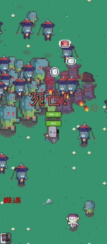 末日解放者截图